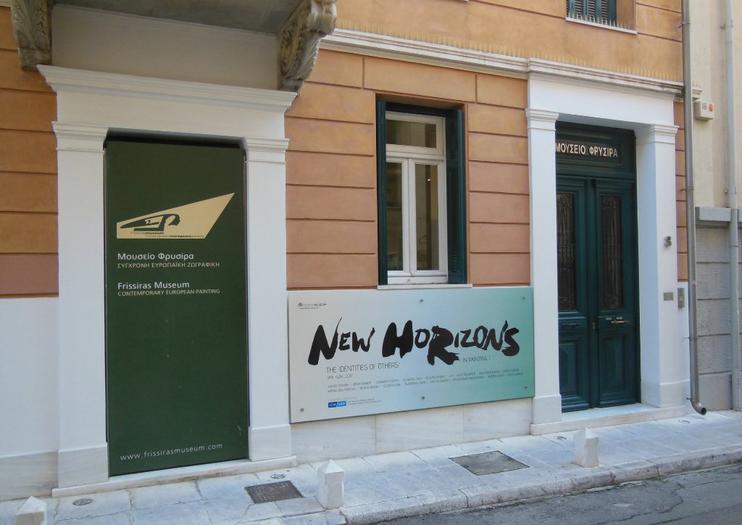Frissiras Museum